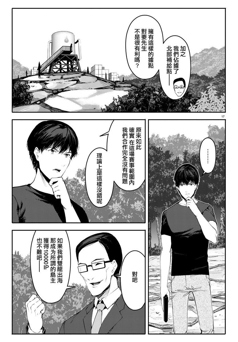 第 18 页