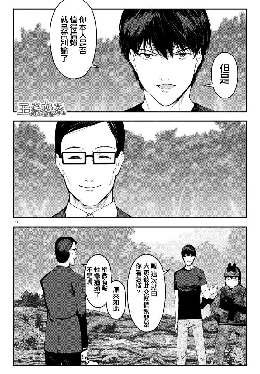 第 19 页