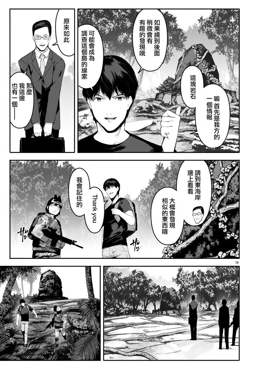 第 20 页
