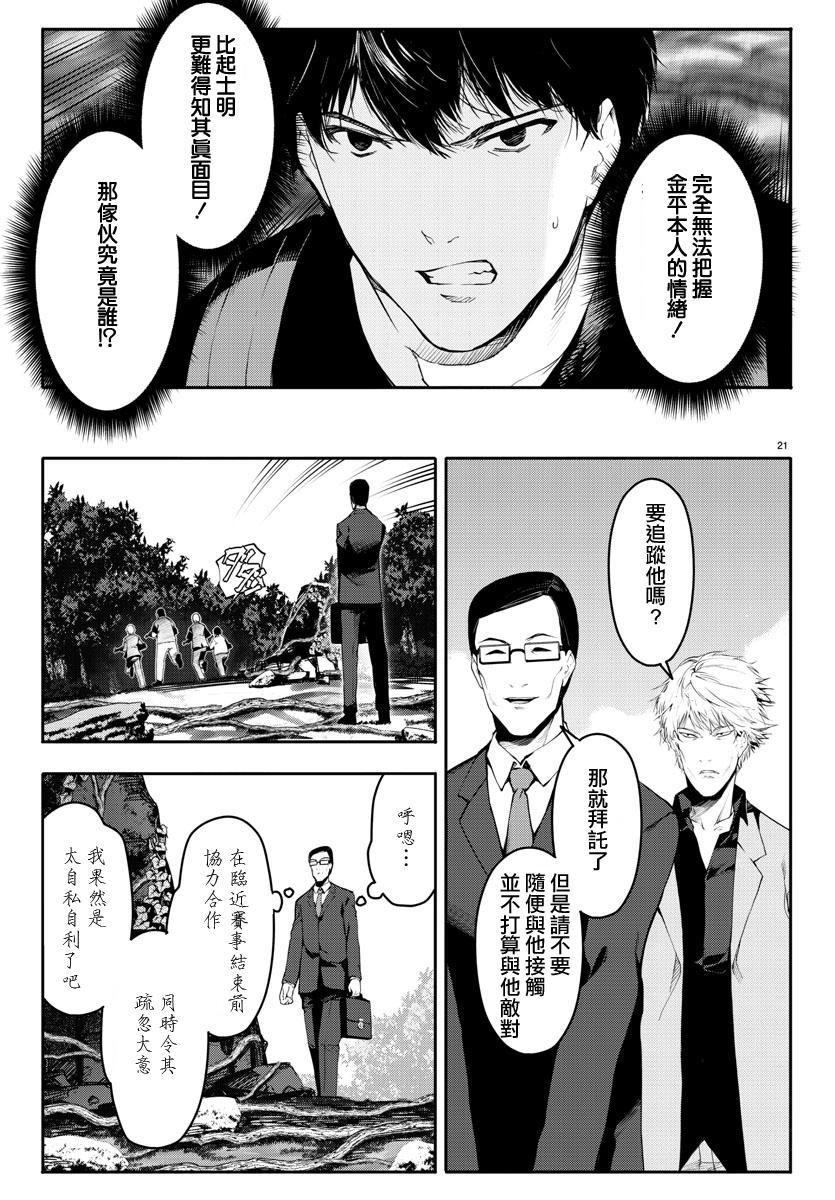 第 22 页