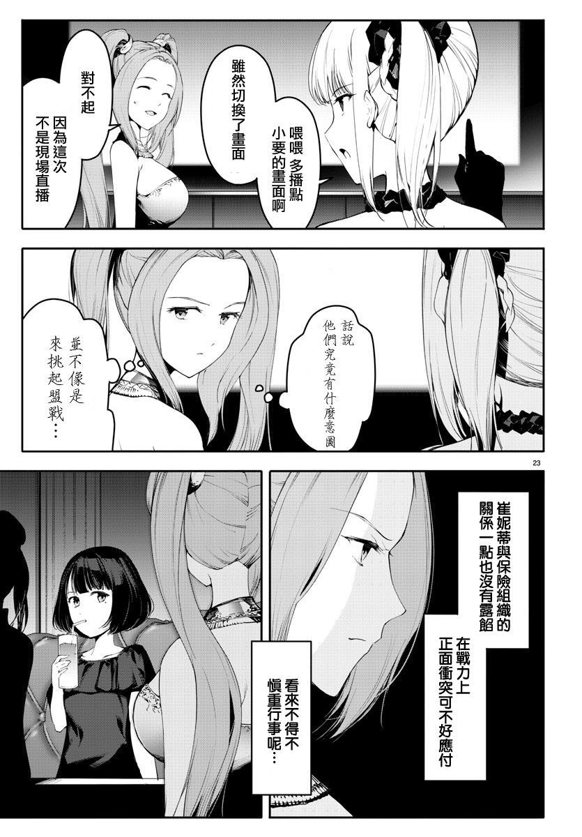 第 24 页