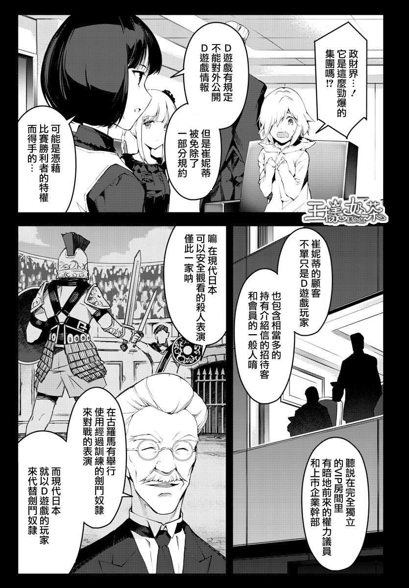 第 26 页