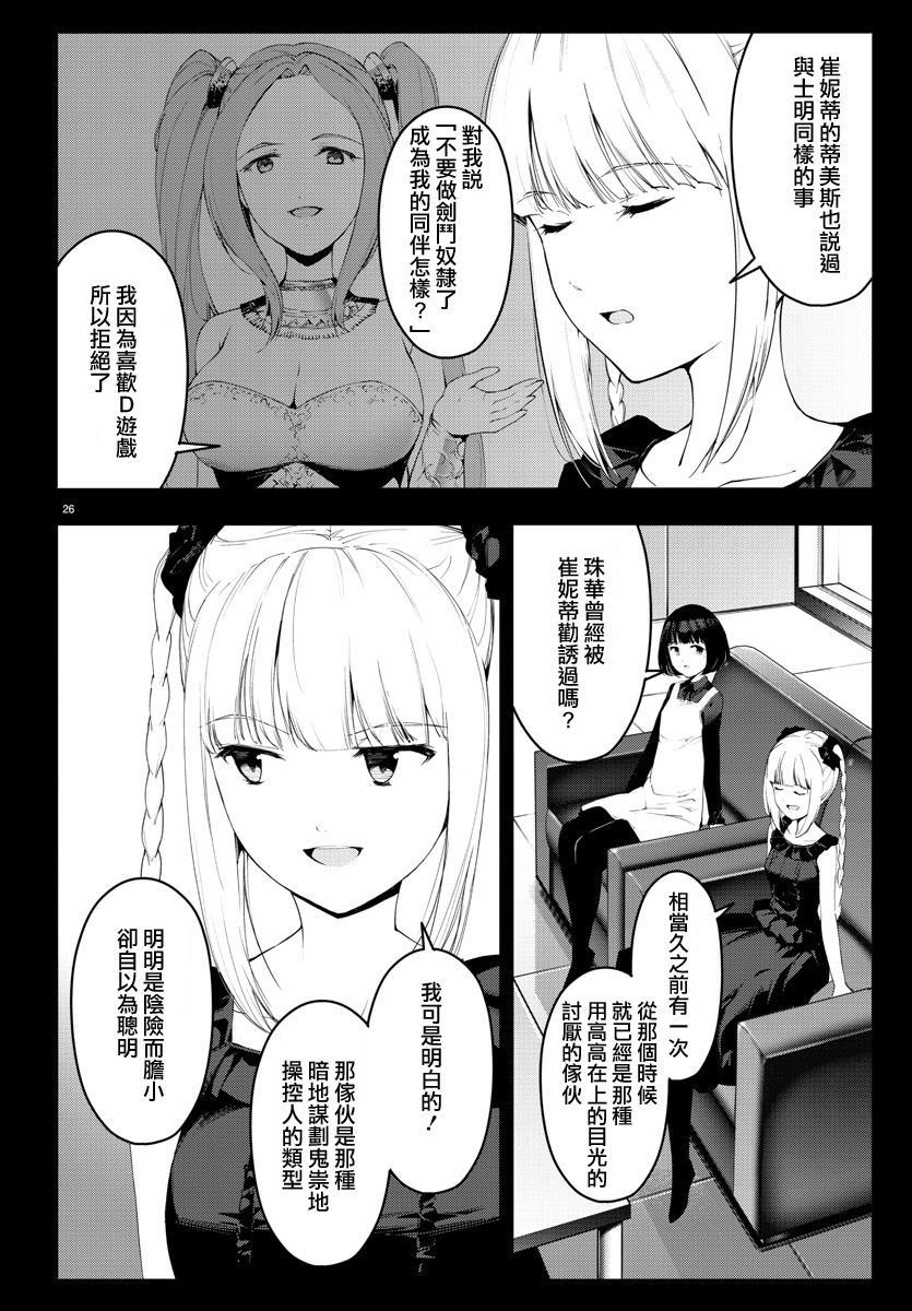 第 27 页