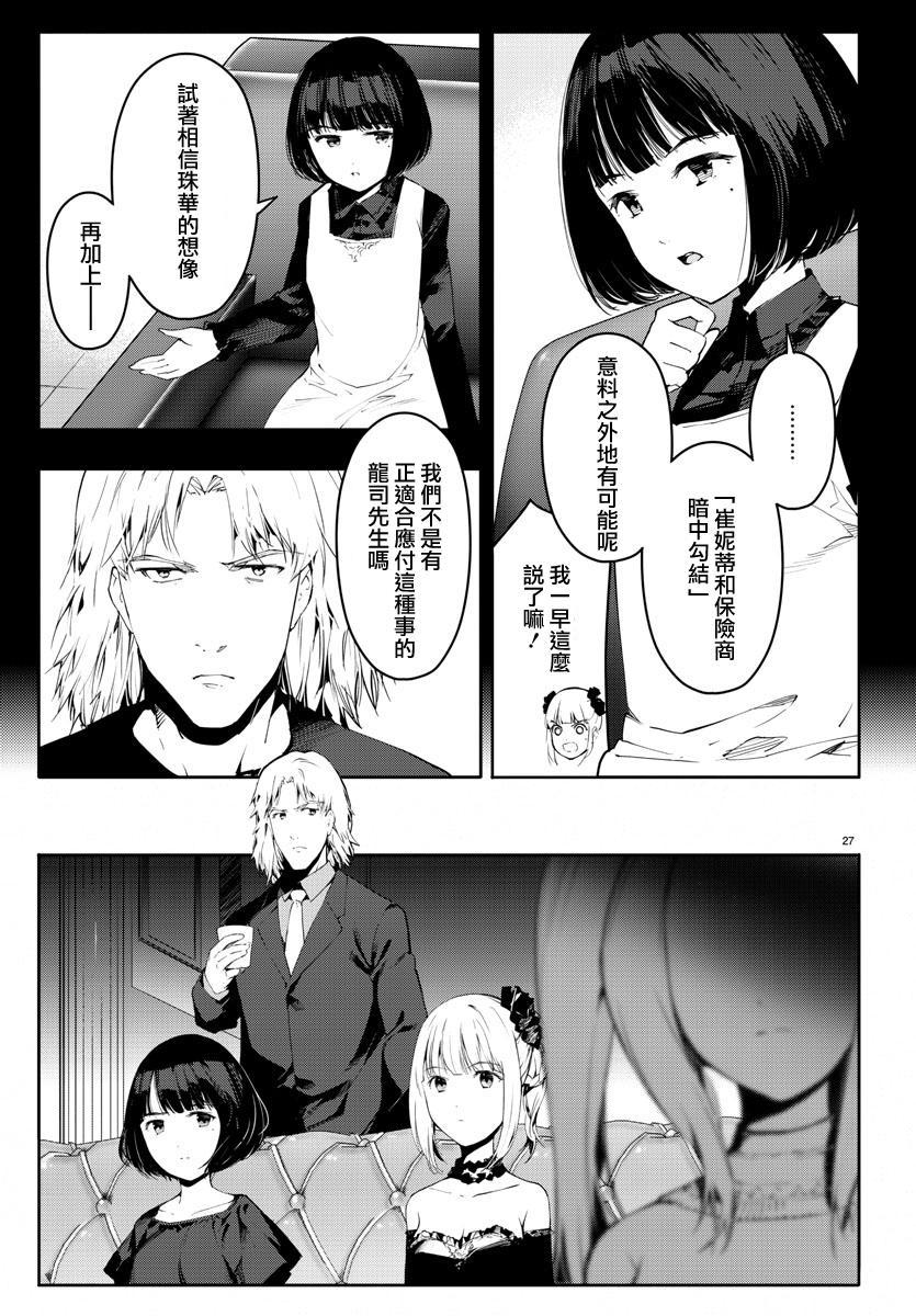 第 28 页