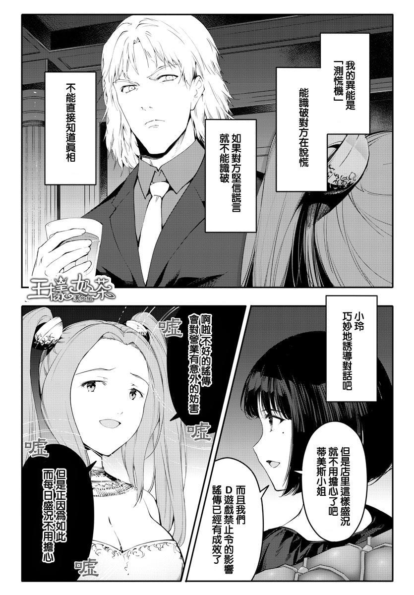 第 31 页