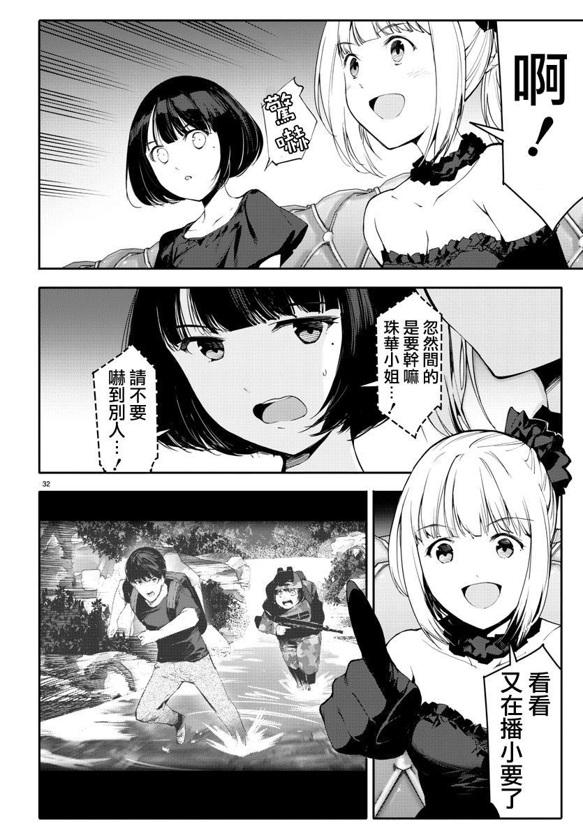 第 33 页