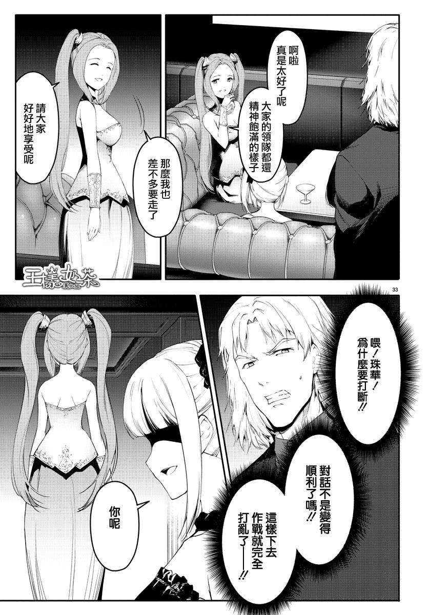 第 34 页