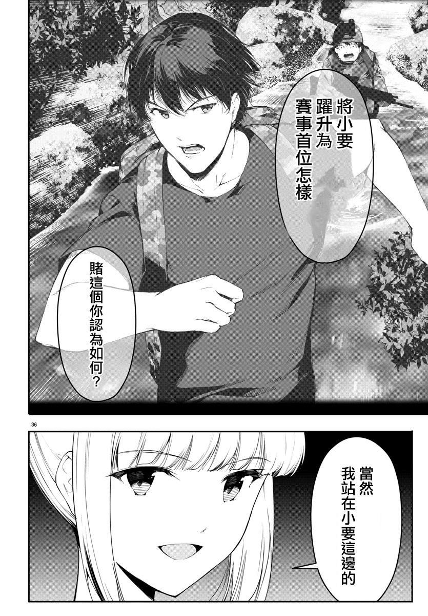 第 37 页