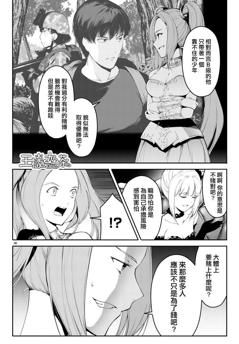 第 39 页