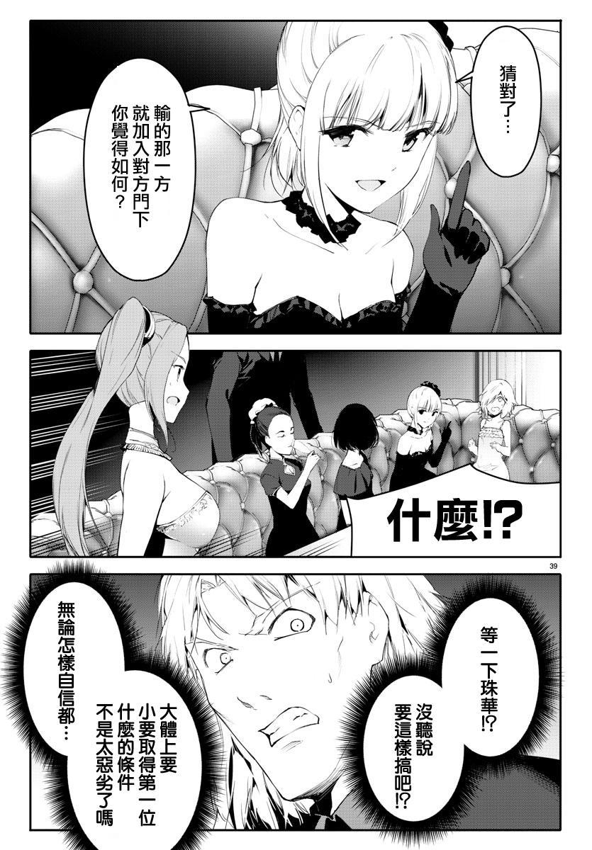 第 40 页