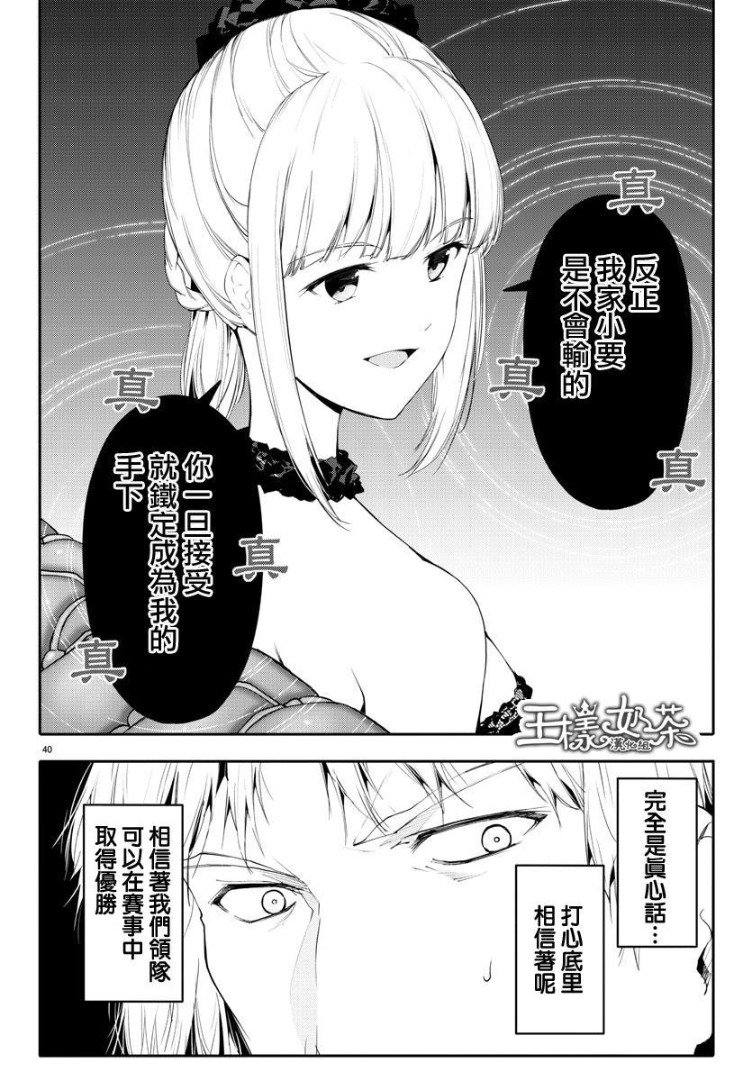 第 41 页