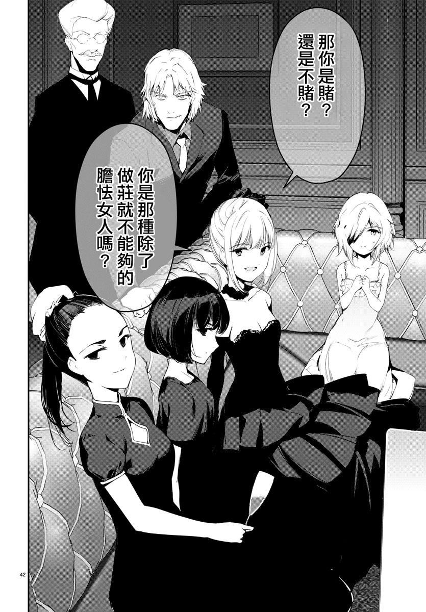 第 43 页
