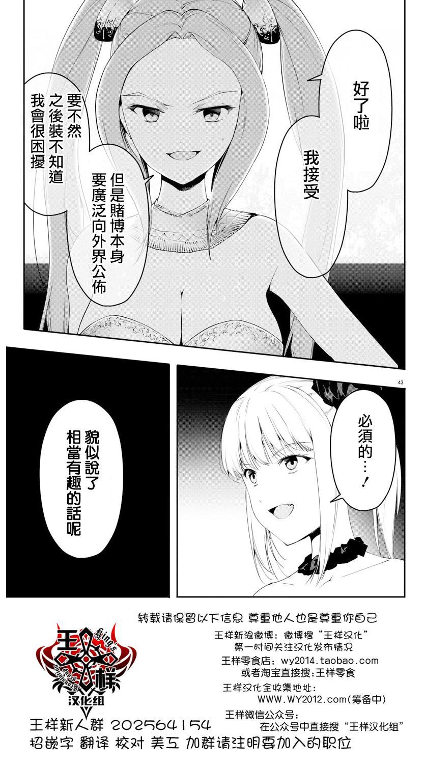 第 44 页