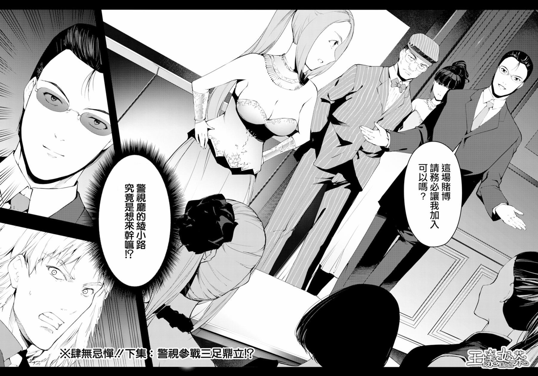 第 45 页