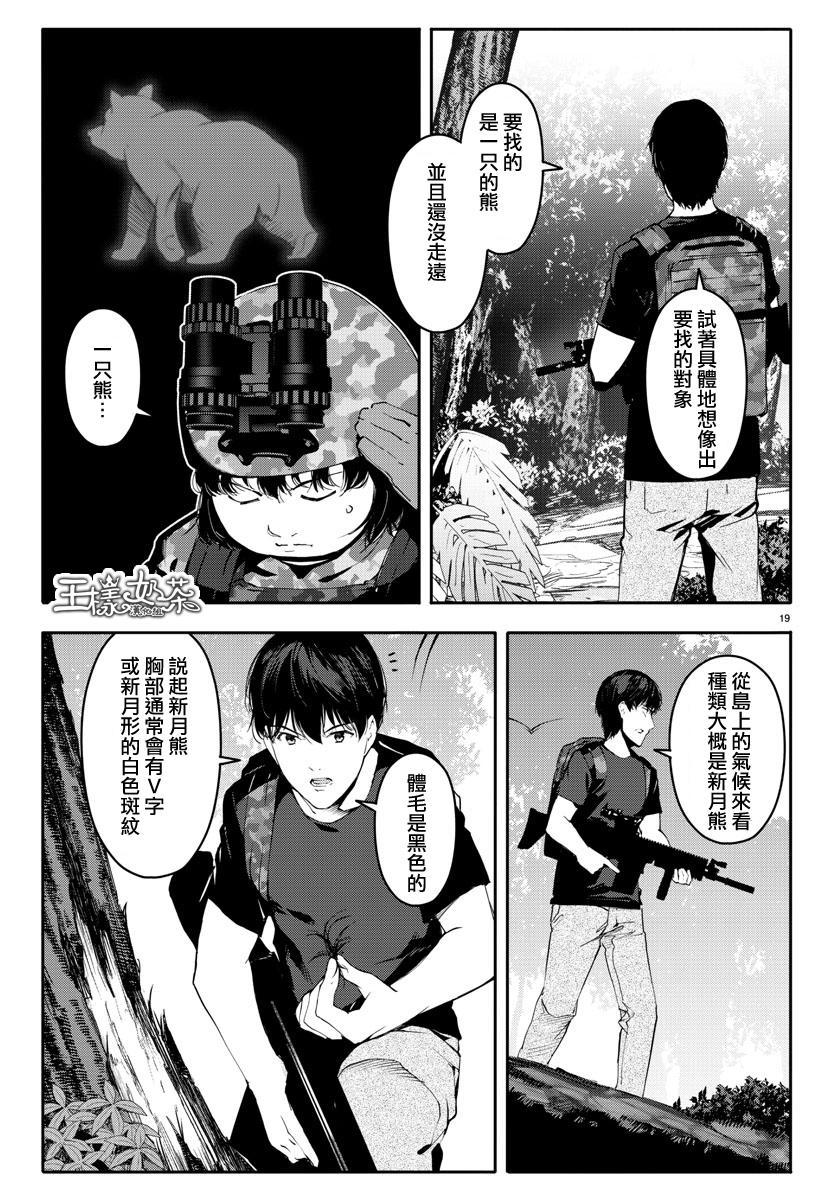 第 19 页
