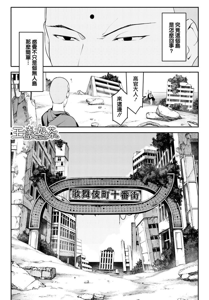 第 30 页