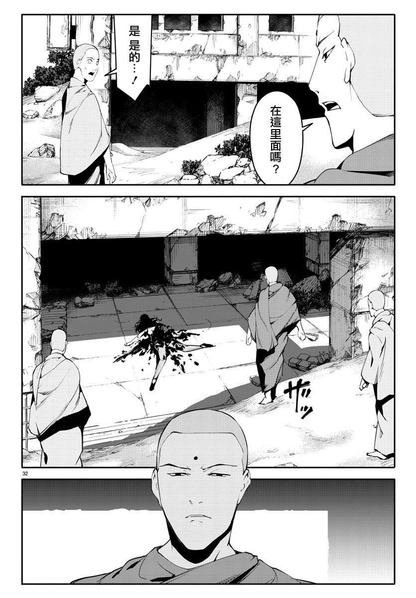 第 32 页