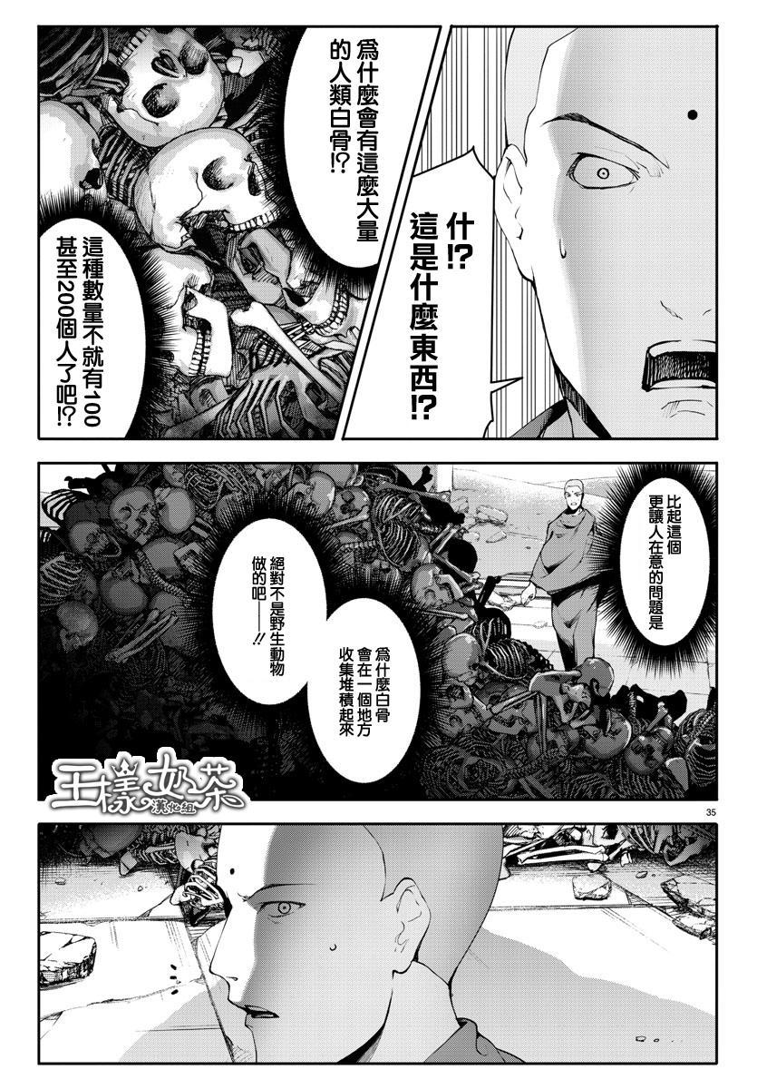 第 35 页