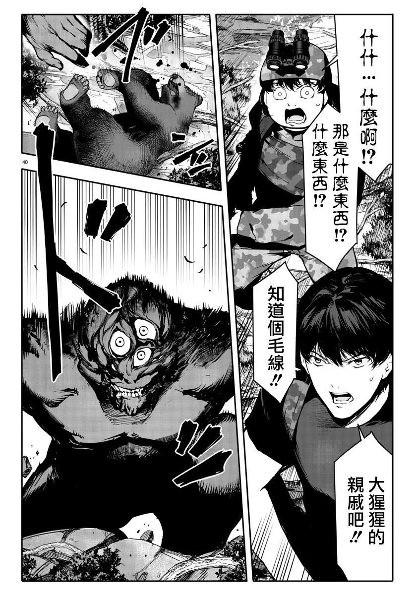 第 39 页