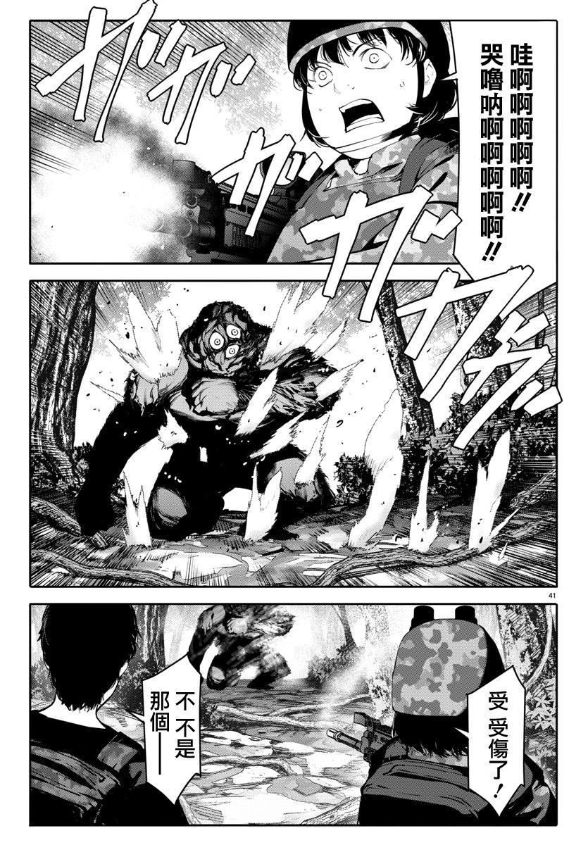 第 40 页