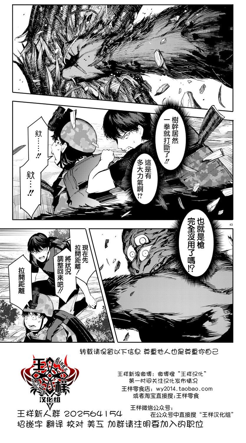 第 42 页