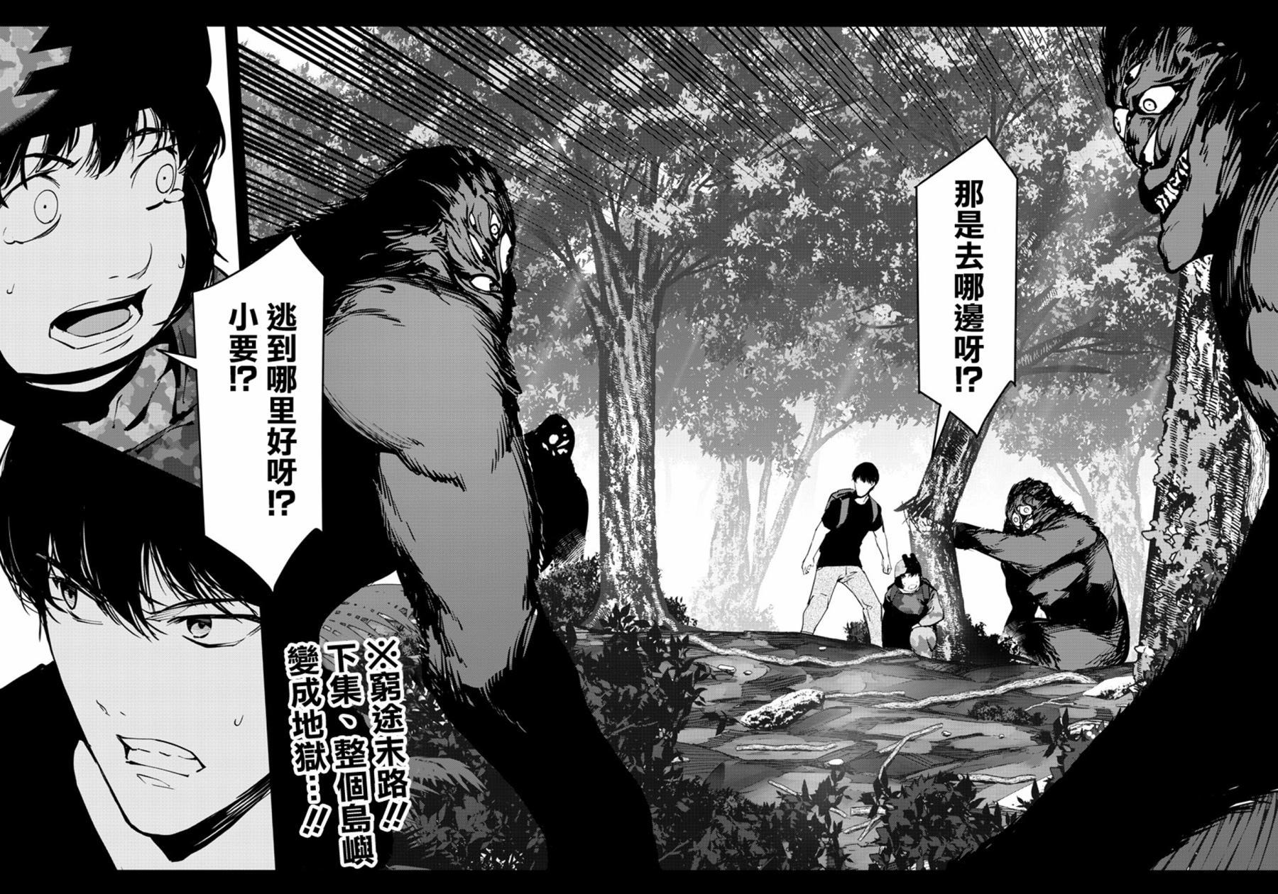第 43 页