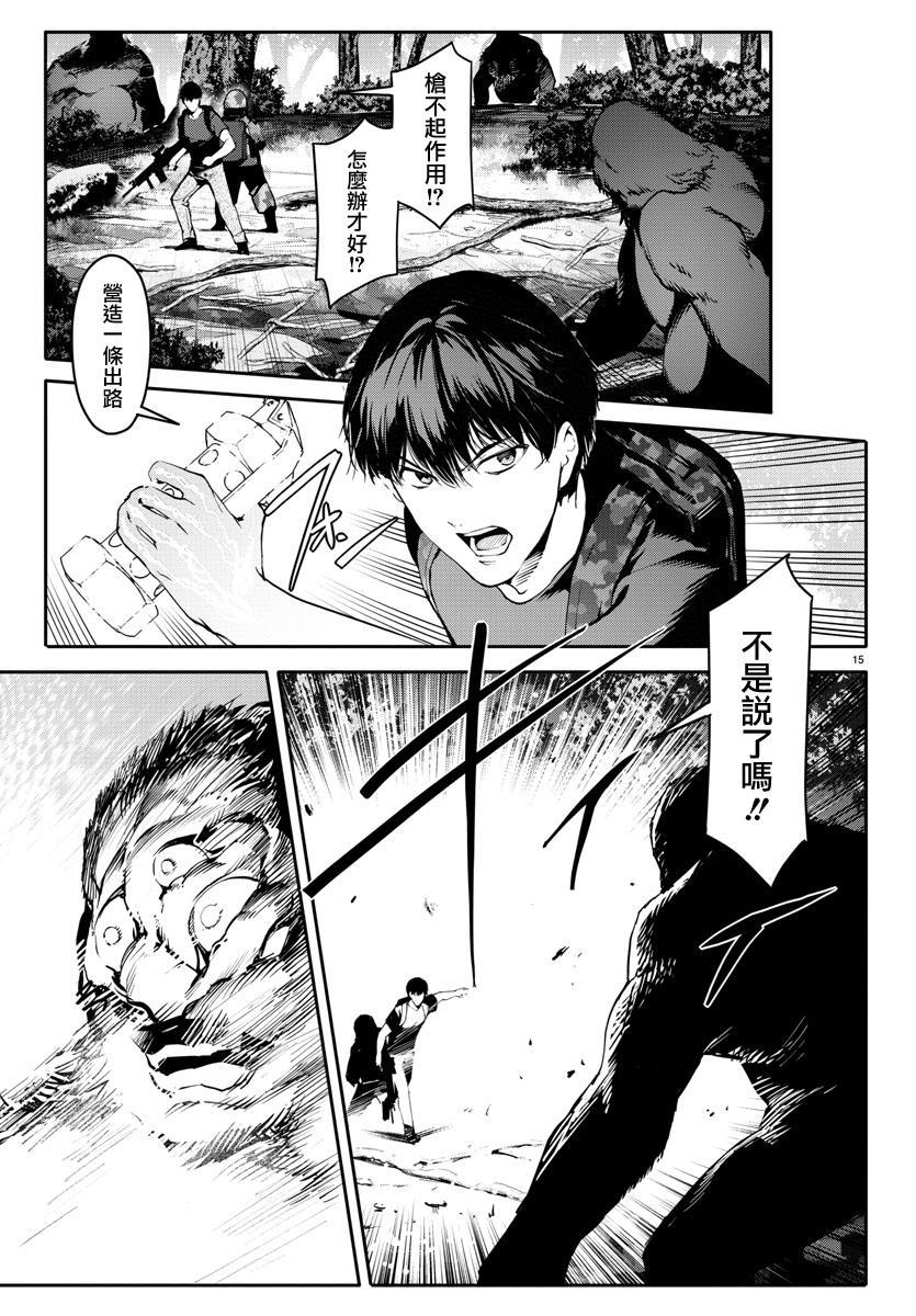 第 15 页