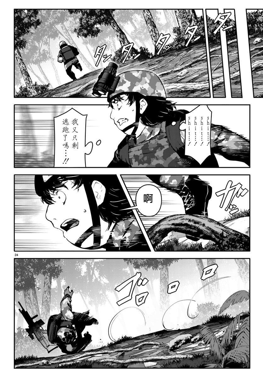 第 24 页
