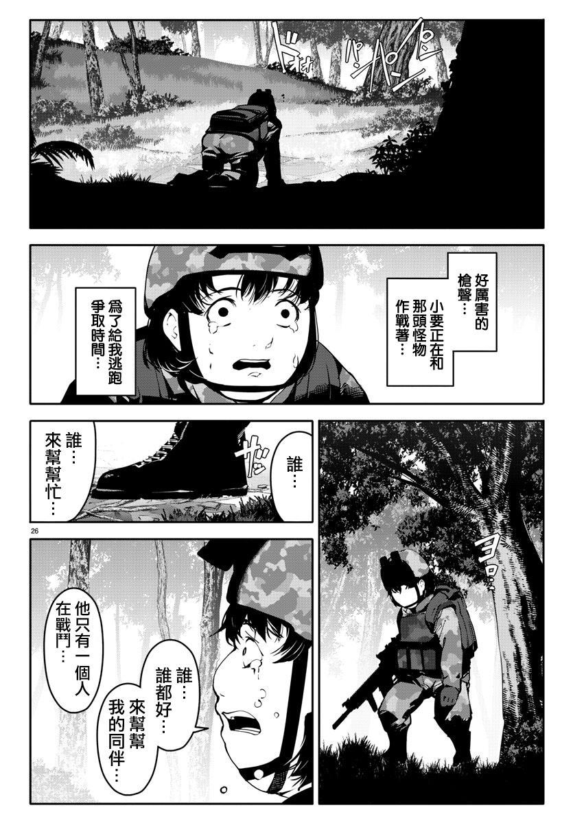 第 26 页
