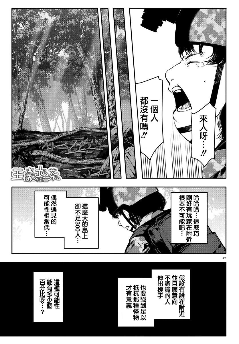 第 27 页