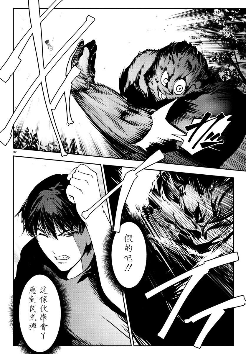第 32 页