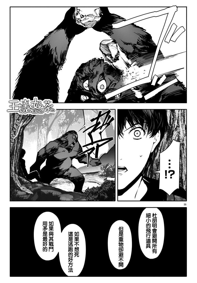第 35 页