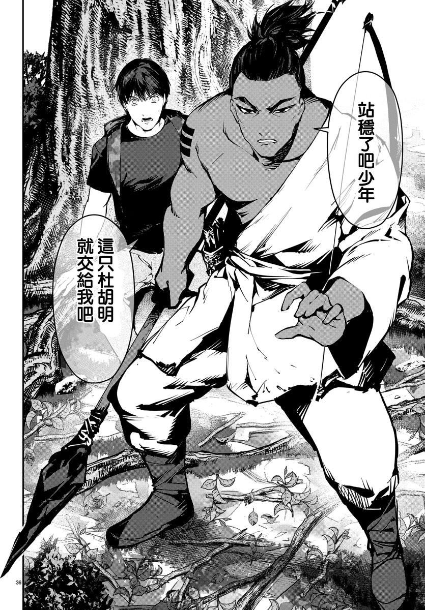 第 36 页