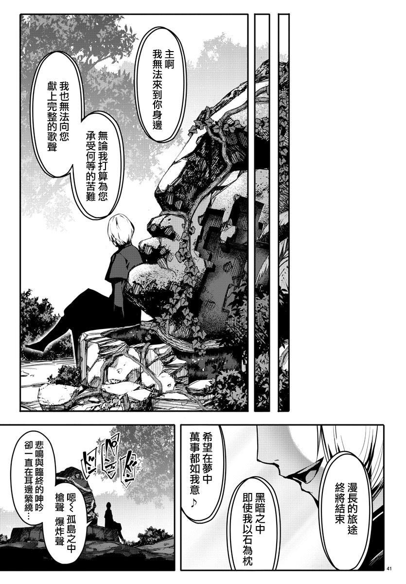 第 41 页