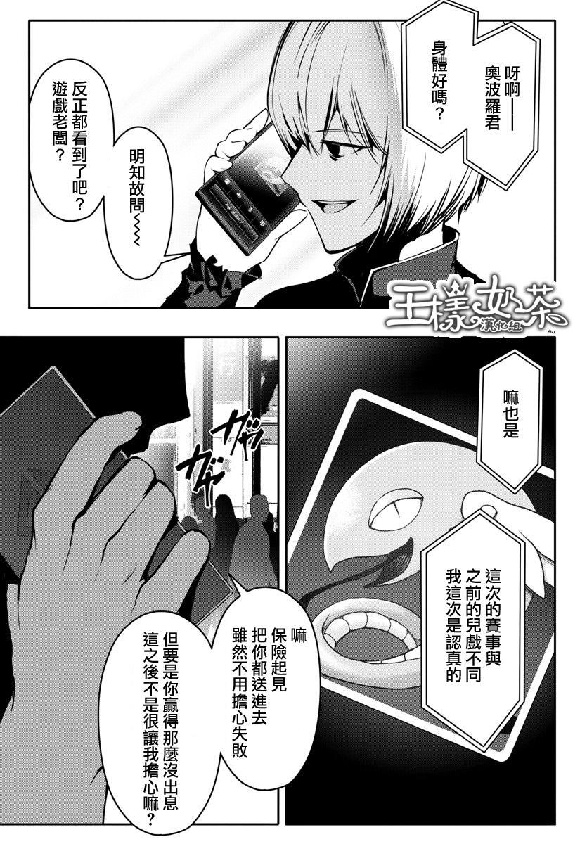 第 43 页