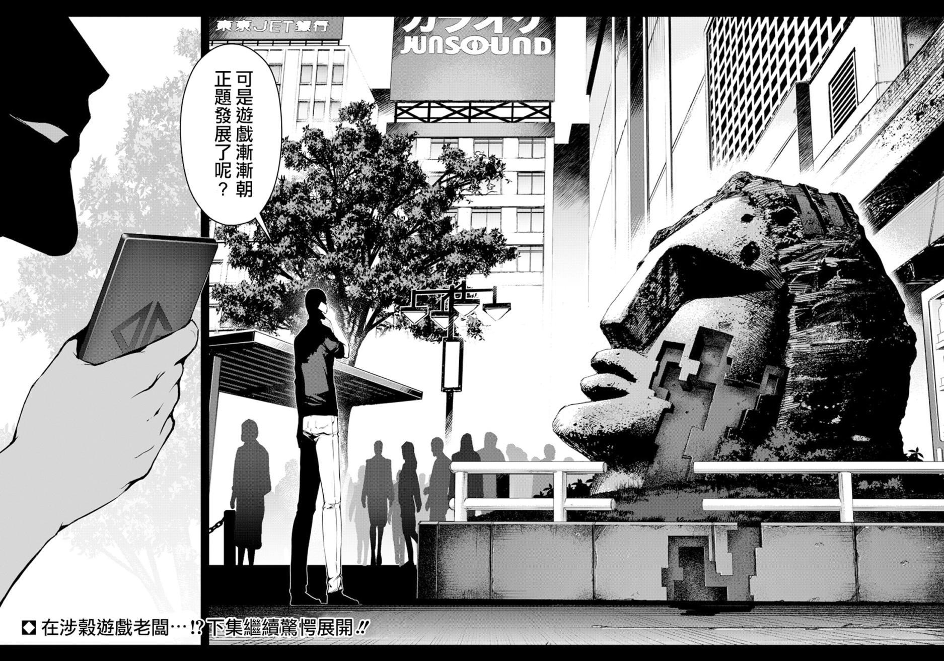 第 44 页