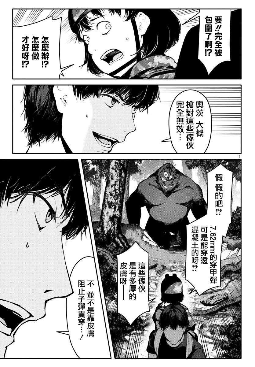 第 7 页