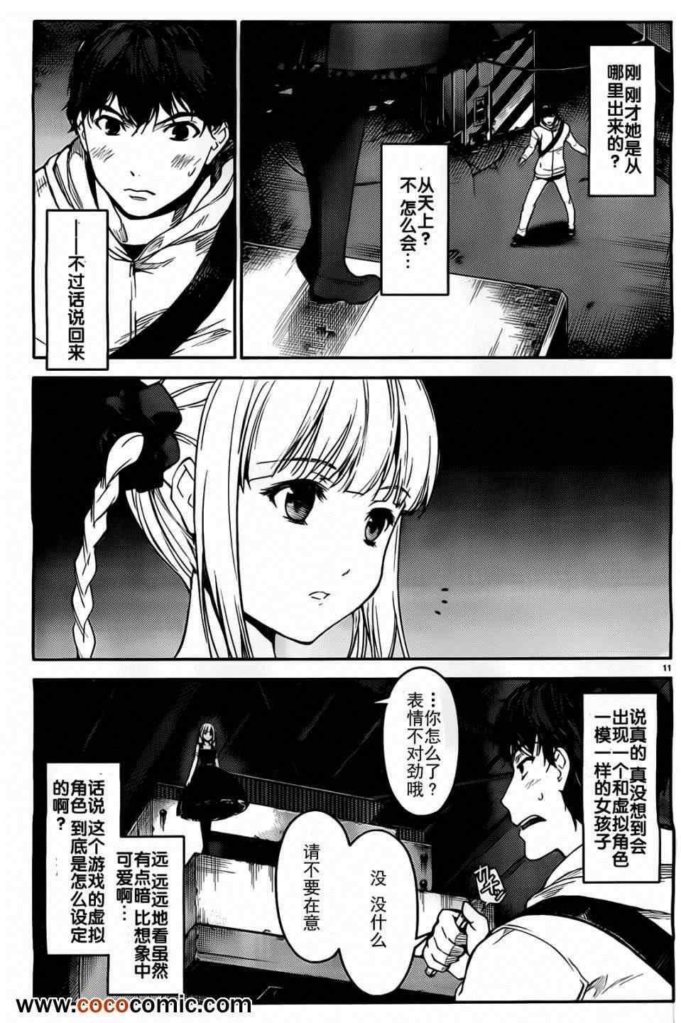 第 11 页