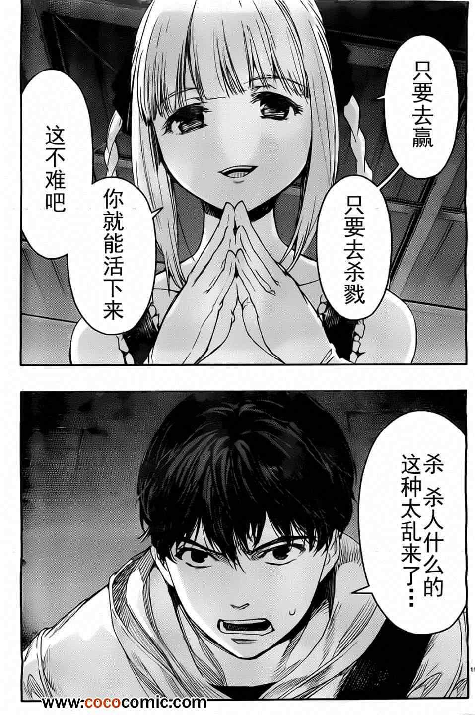 第 15 页