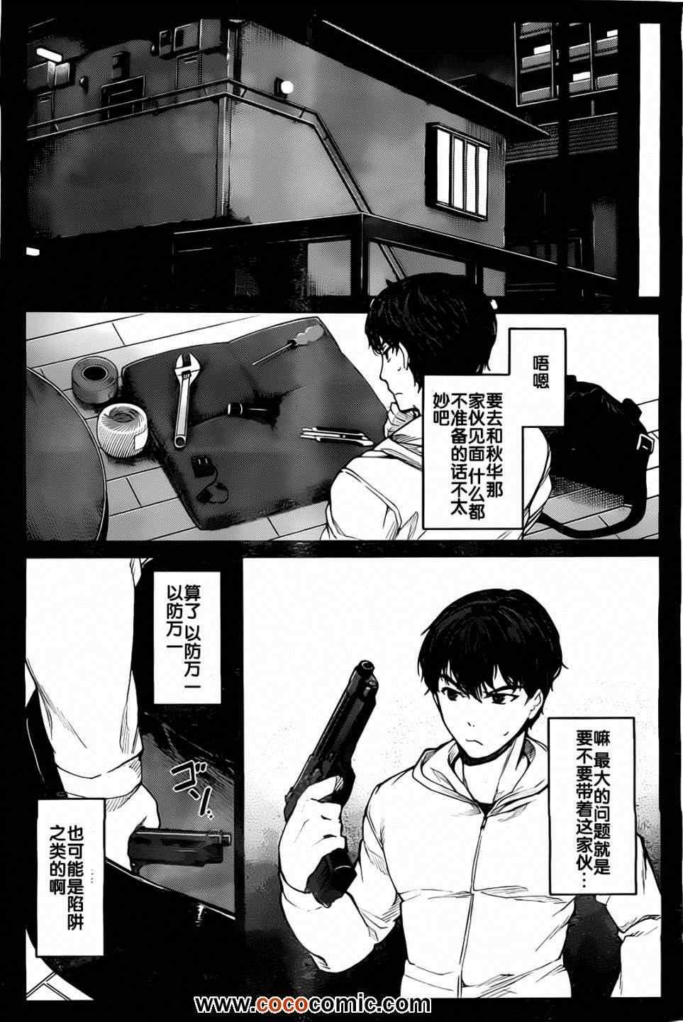 第 21 页