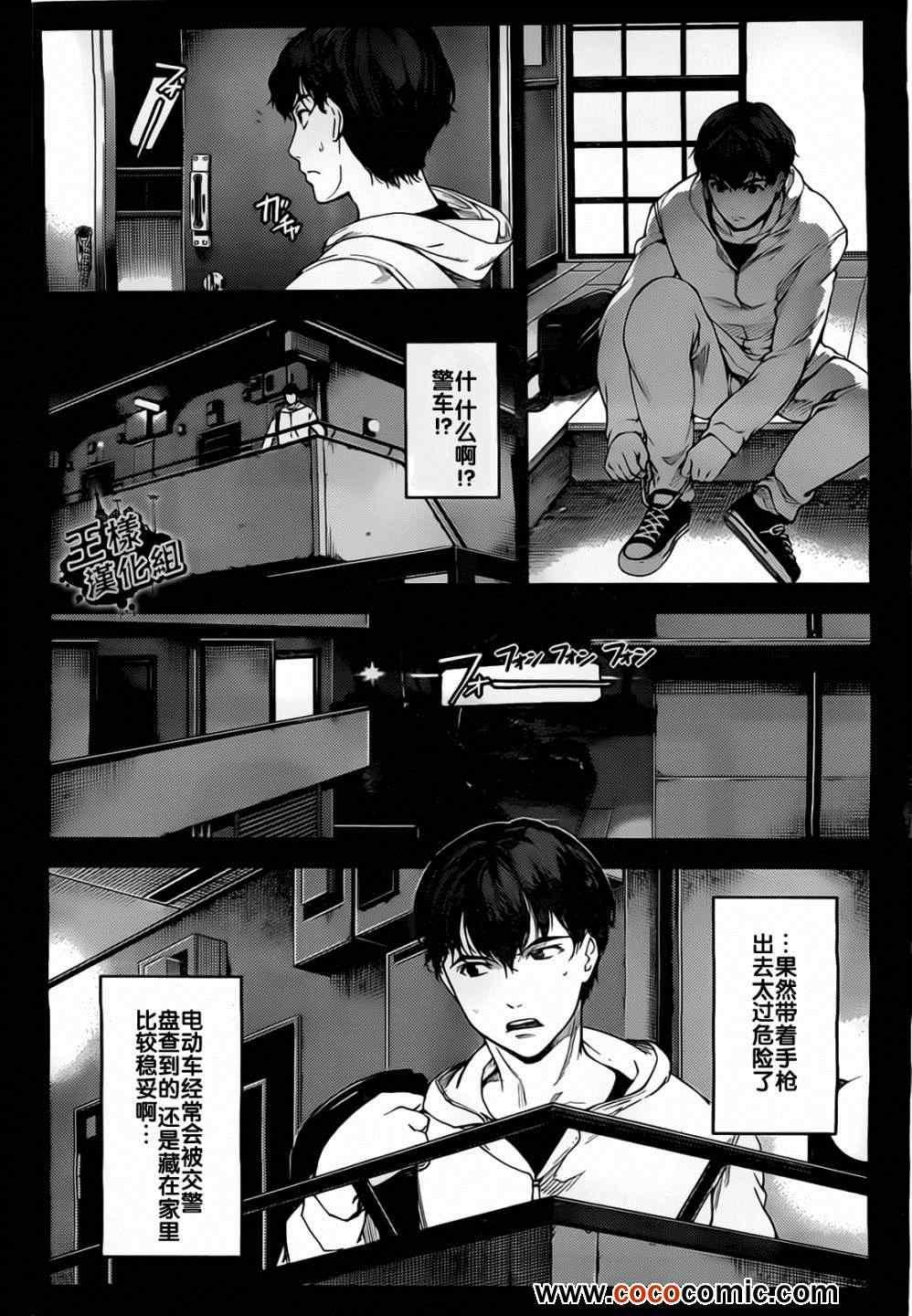 第 22 页