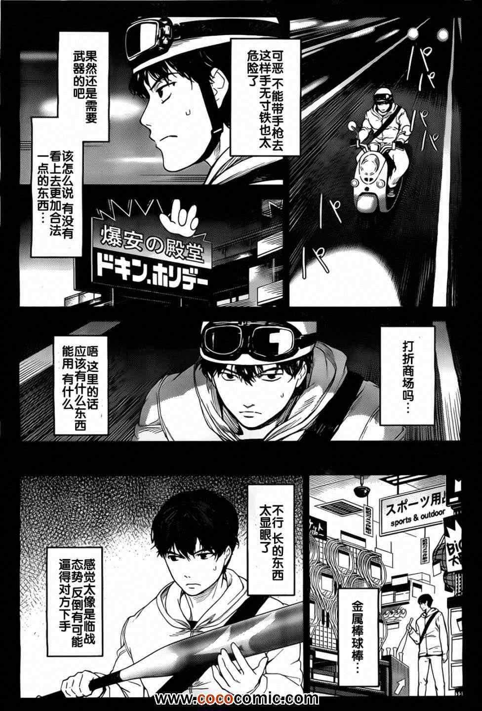 第 23 页