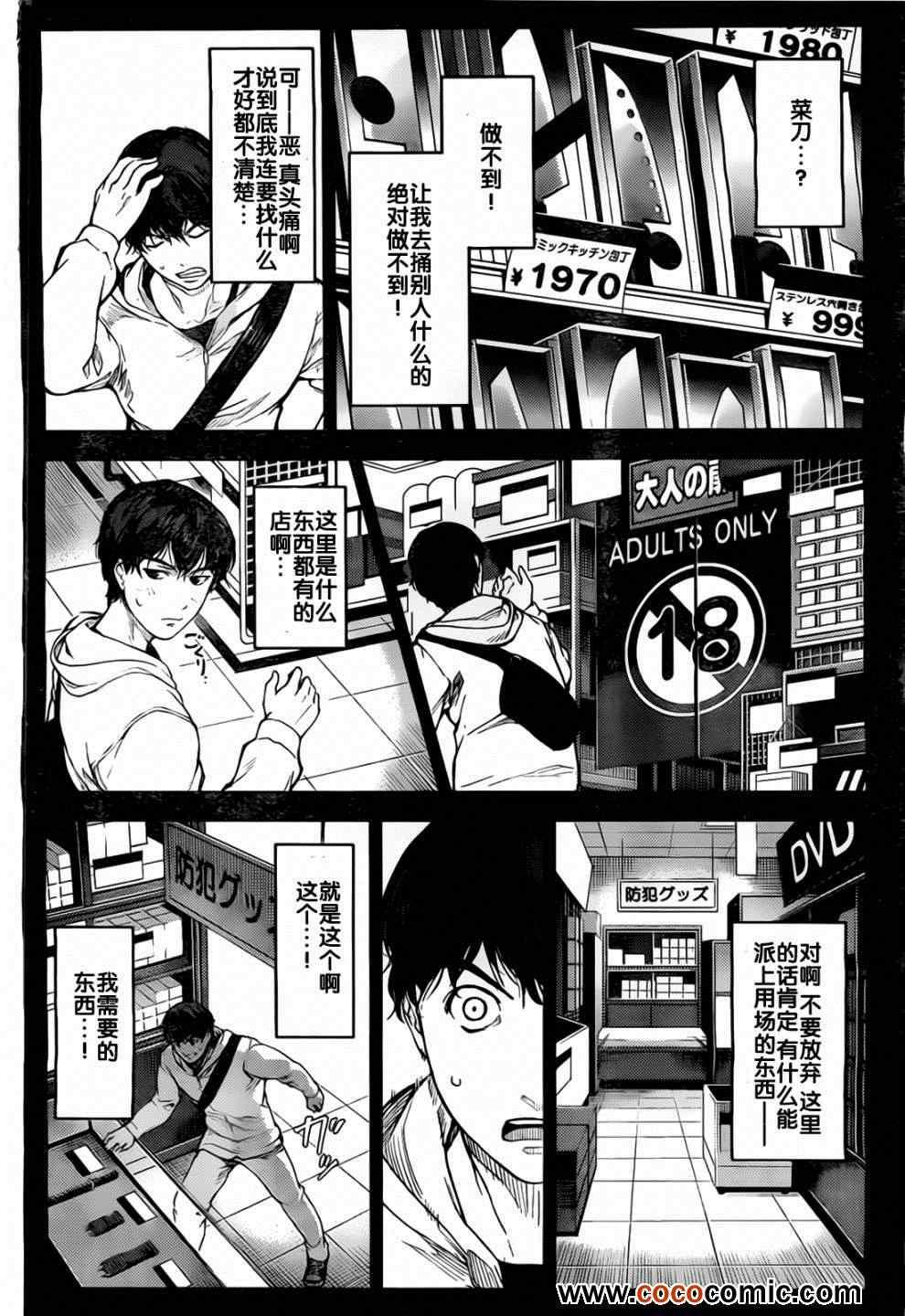 第 24 页