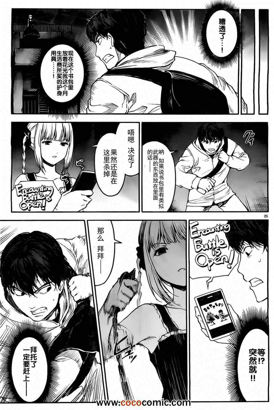 第 25 页