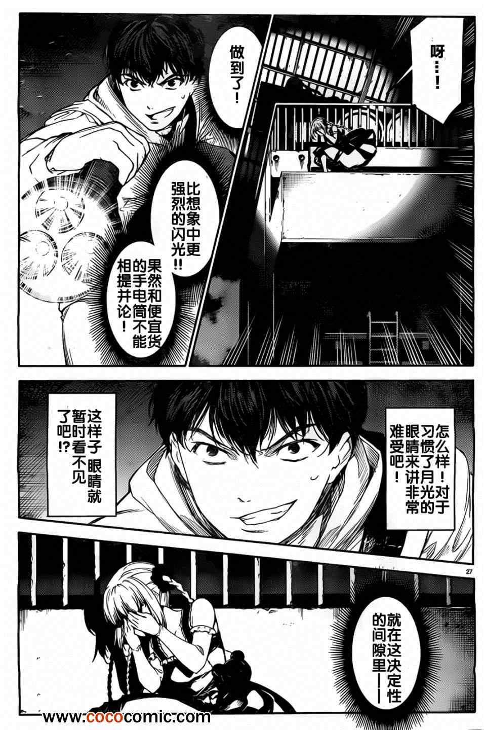 第 27 页