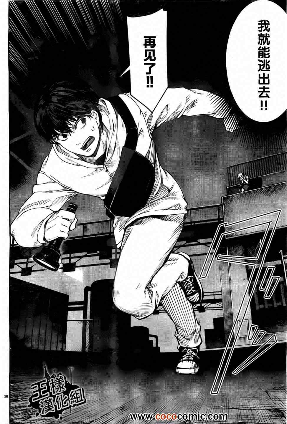 第 28 页