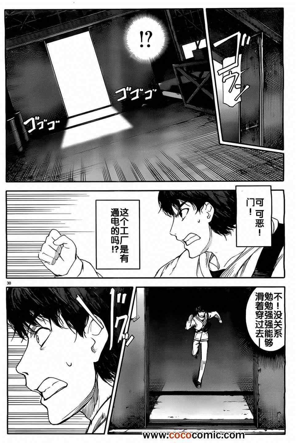 第 30 页