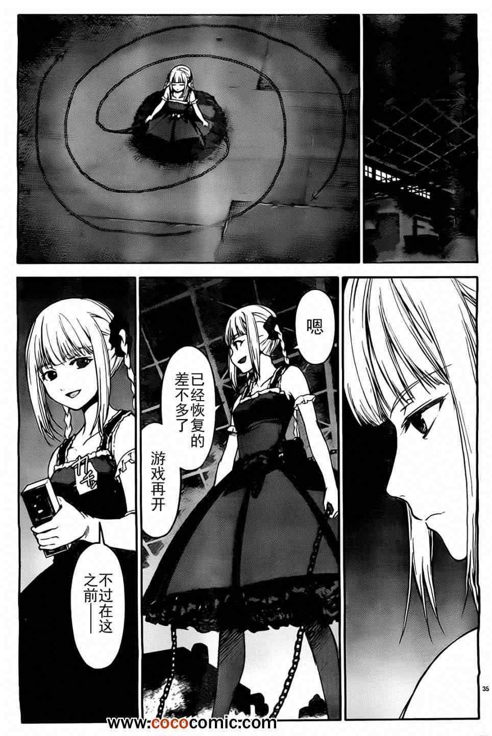第 35 页