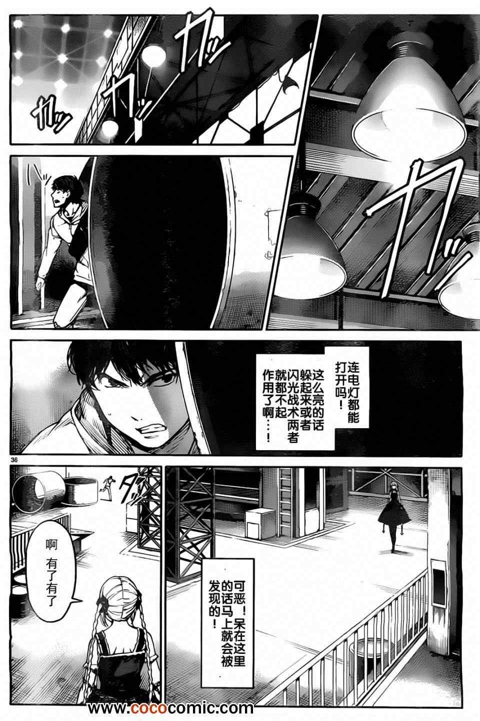 第 36 页