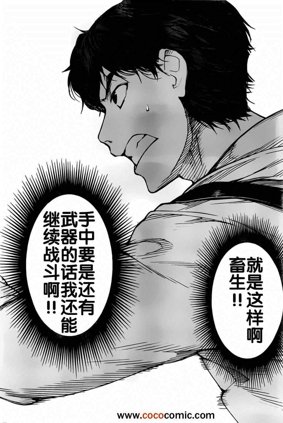 第 44 页